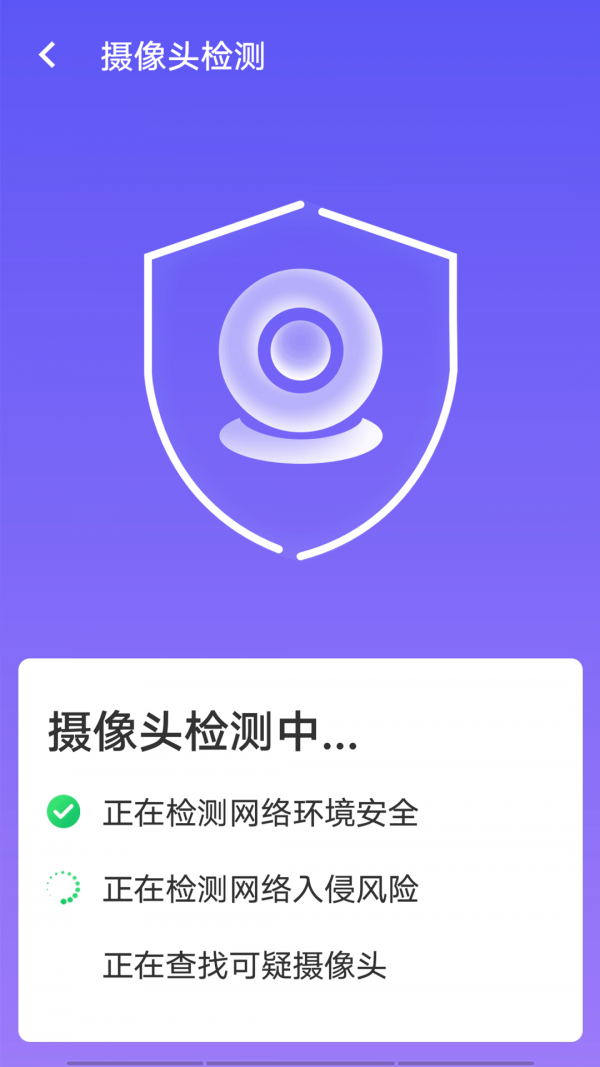 源源wifi暢快連截圖(3)