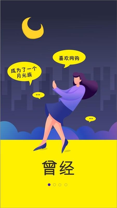 卷省截圖(2)