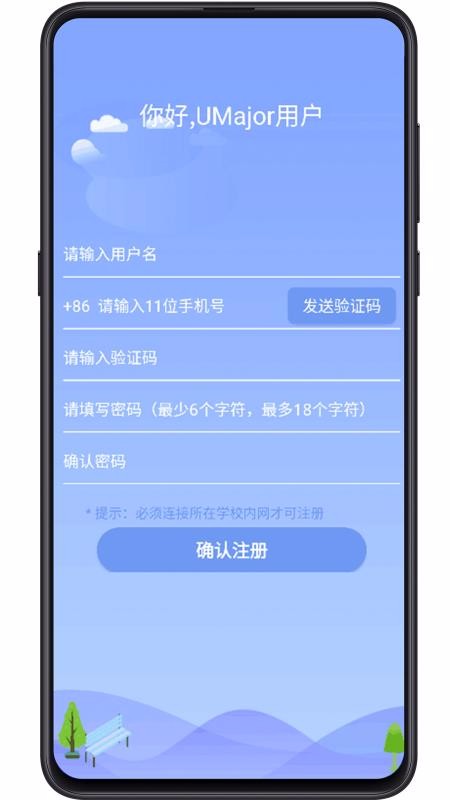 大學專業(yè)課截圖(1)