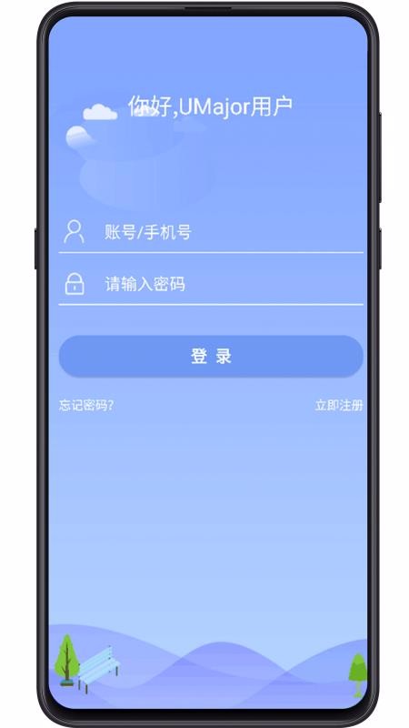 大學專業(yè)課截圖(3)