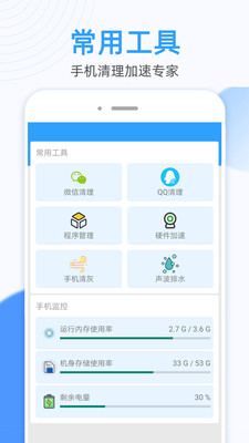 螞蟻萬(wàn)能WiFi鑰匙連截圖(1)