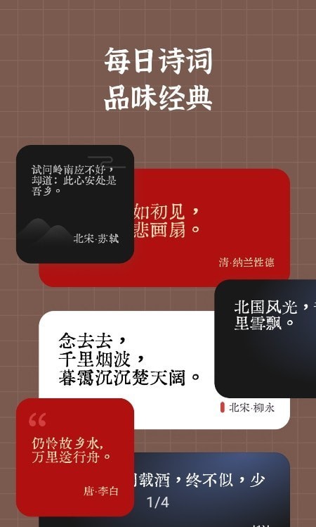 小組件盒子截圖(4)