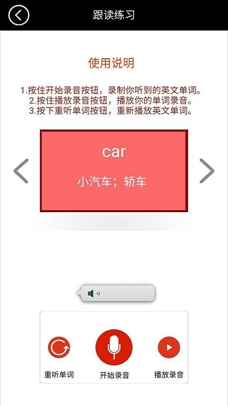 蘇教譯林小學(xué)英語全集截圖(2)