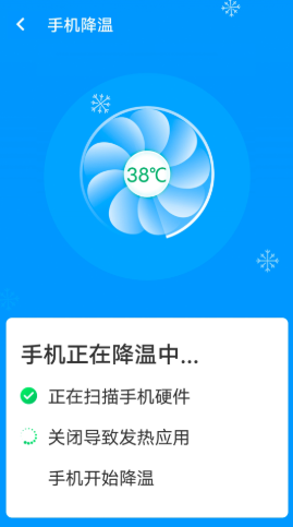 鄰里wifi助手截圖(3)