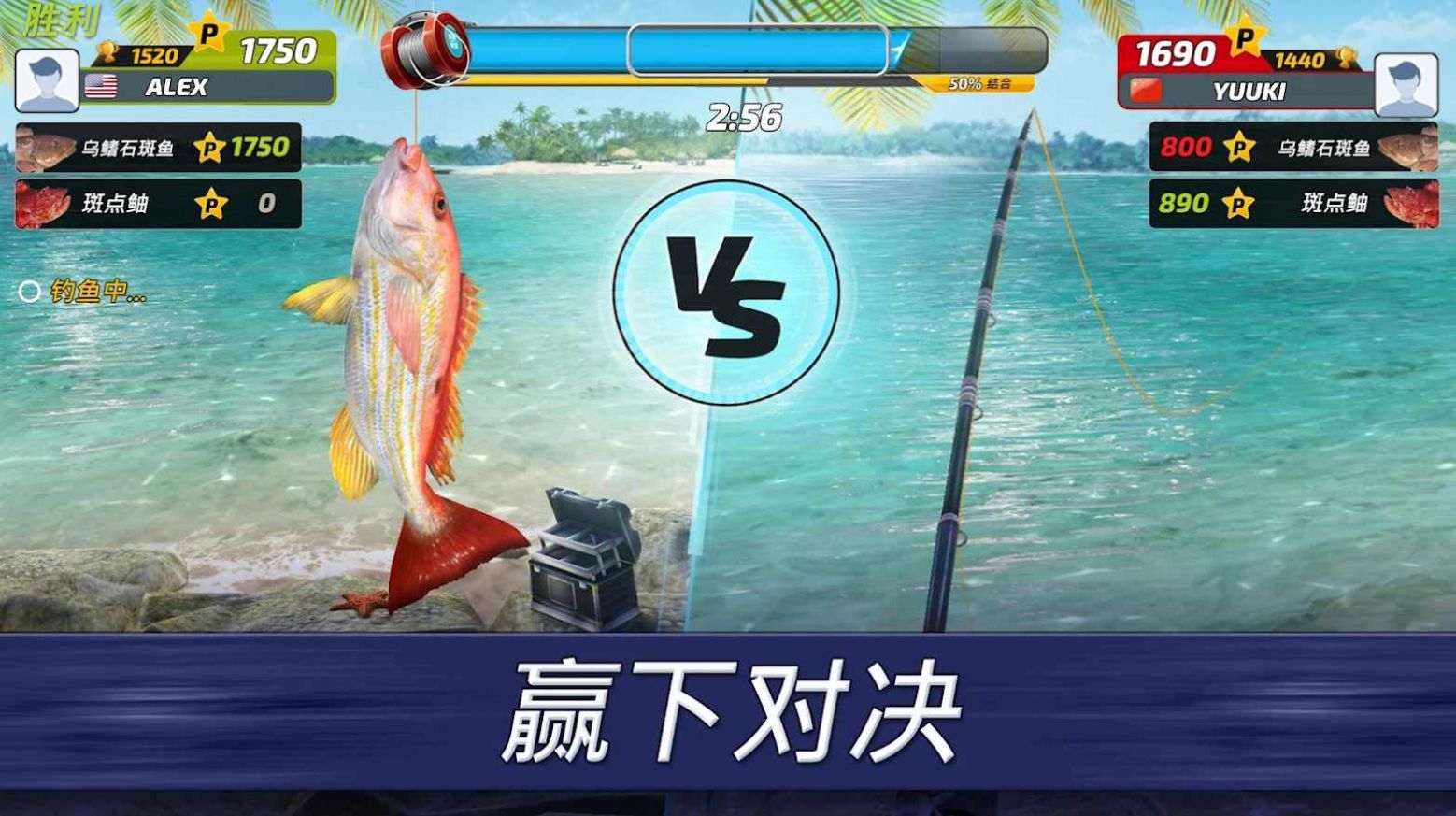 超真實(shí)釣魚(yú)模擬器截圖(4)