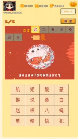 最強(qiáng)手速截圖(4)