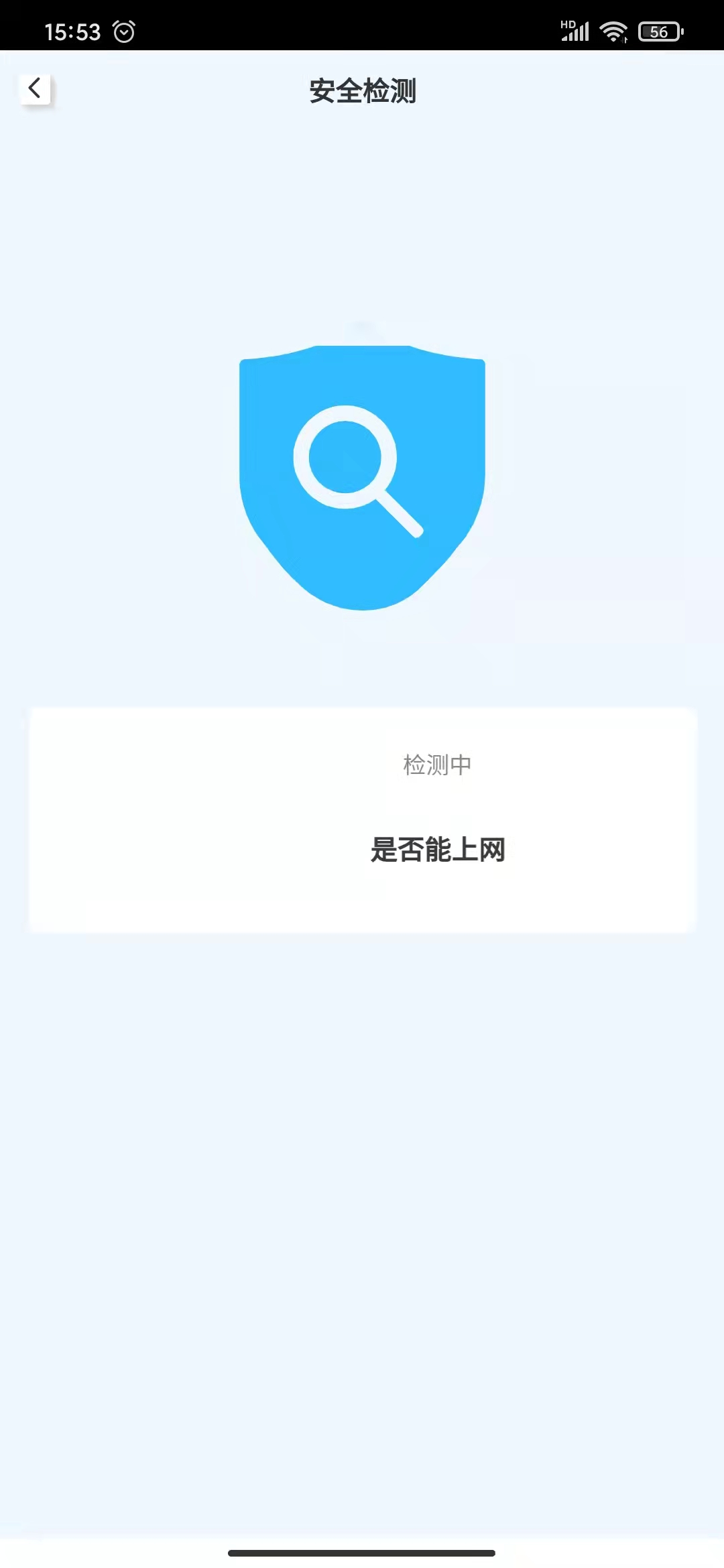 黑貓WiFi截圖(2)