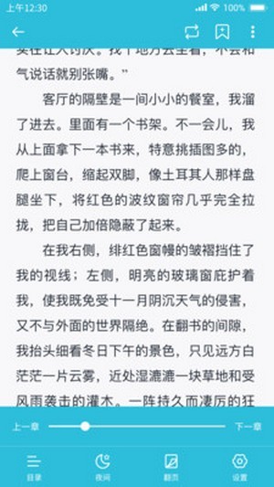 指閱看書極速版截圖(2)