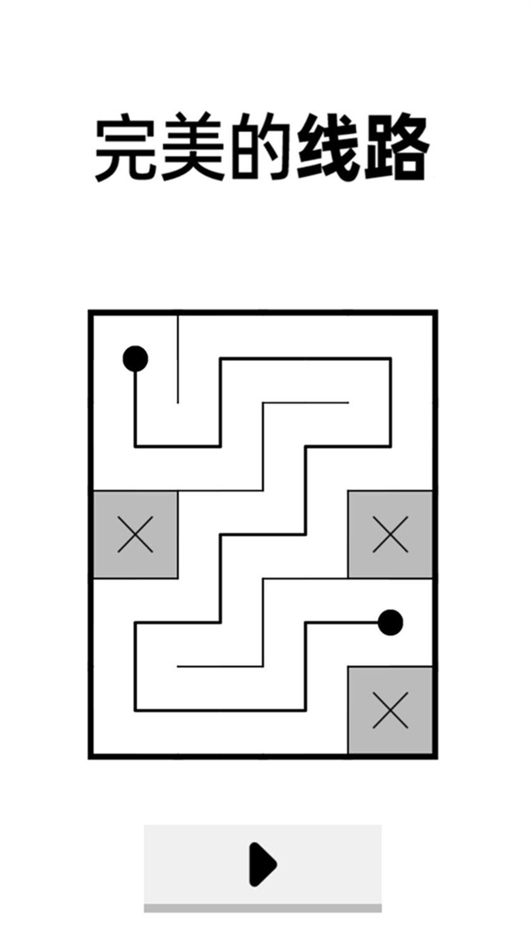 廁所腦洞大作戰(zhàn)截圖(2)