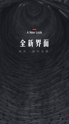 翻閱小說舊版本截圖(1)