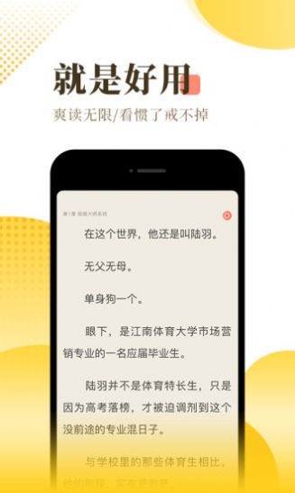 翠果小說免費版截圖(1)