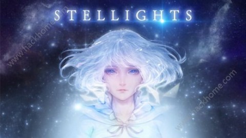 STELLIGHTS中文免費(fèi)修改版截圖(3)