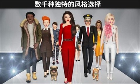 Avakin Life刷鉆石腳本掛截圖(2)