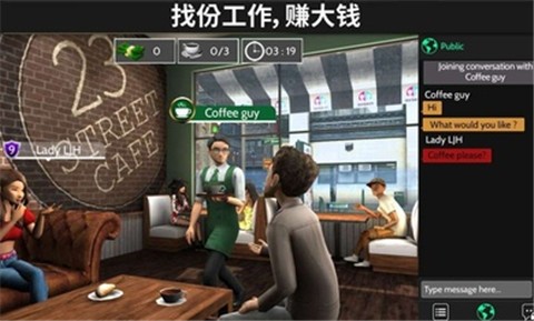 Avakin Life刷鉆石腳本掛截圖(4)