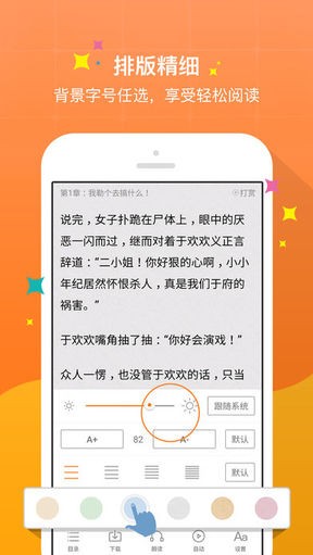 御書屋高辣文合集資源截圖(2)