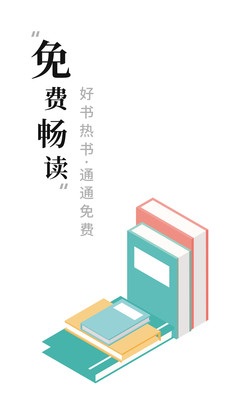 書(shū)閣小說(shuō)下載器最新版截圖(2)