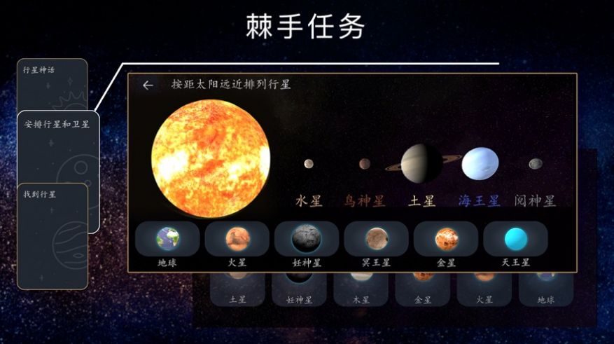 宇宙星系模擬截圖(1)