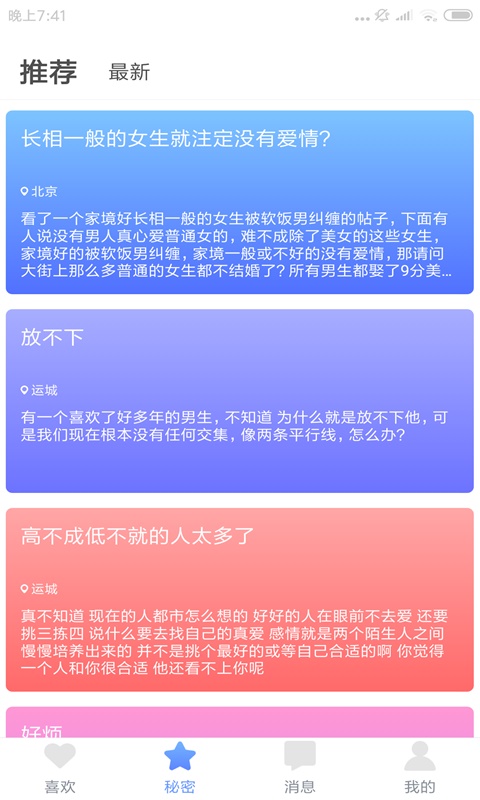 向日葵視頻無廣告截圖(4)