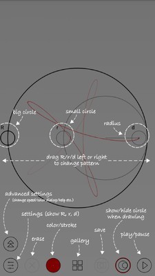 螺旋大師截圖(2)