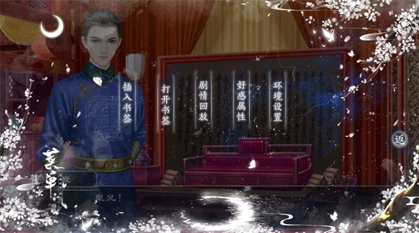 小王爺?shù)囊簧貓D(3)