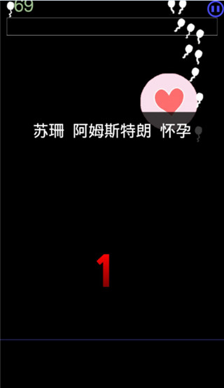 大出產(chǎn)時(shí)代dx漢化版截圖(2)