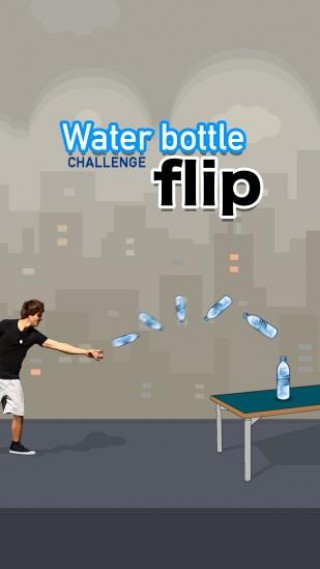 拋塑料瓶兒挑戰(zhàn):Water Bottle Flip Challenge截圖(1)