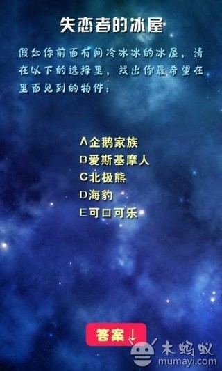 明星丑聞一籮筐截圖(3)