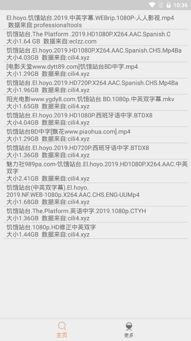 比特舟Pro有時候有復(fù)制鏈接截圖(3)