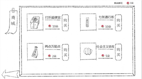 十月怪談截圖(1)