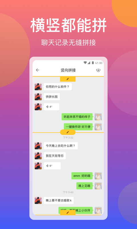 去水印視頻編輯app截圖(1)