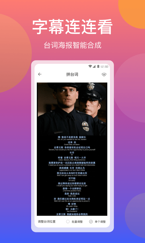 去水印視頻編輯app截圖(2)