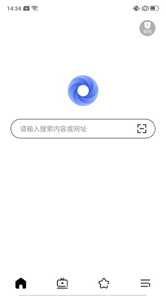 極致瀏覽器app截圖(1)