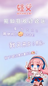 輕文輕小說截圖(4)