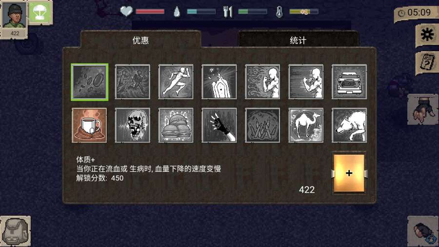 迷你dayz內(nèi)置作弊菜單下載截圖(2)