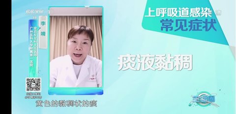 鳳舞tv電視直播截圖(3)