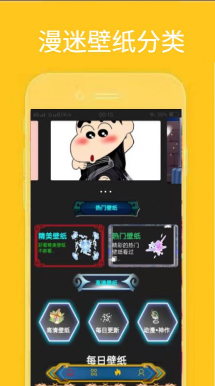 火螢視頻桌面app截圖(1)