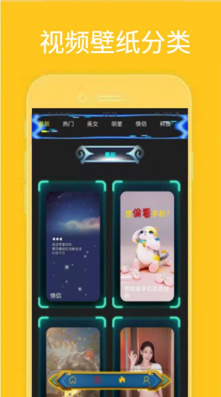 火螢視頻桌面app截圖(3)