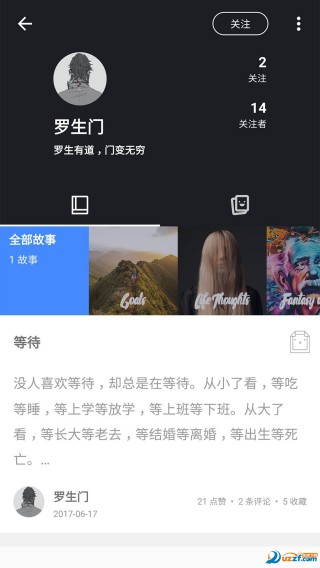 Turing壁紙app截圖(3)