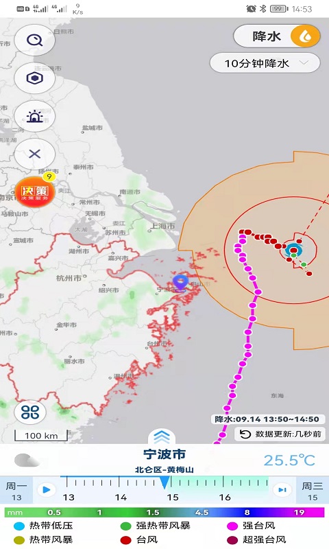 氣象實況截圖(2)