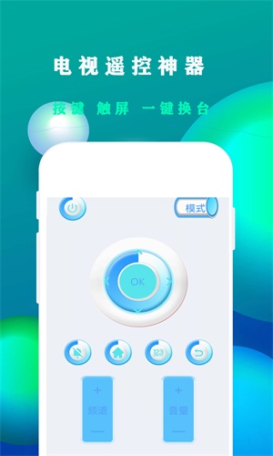 格戶(hù)空調(diào)遙控器截圖(1)