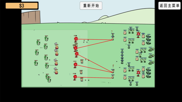 植物挑戰(zhàn)喪尸截圖(1)