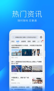 WiFi萬能鑰匙自動(dòng)解鎖最新版2024截圖(5)