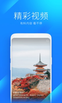 Wifi萬能鑰匙2.0.5國際版截圖(5)