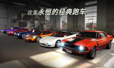 CSR賽車截圖(2)