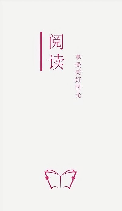 開源閱讀3.0截圖(3)