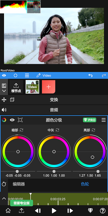 NodeVideo專業(yè)版截圖(4)