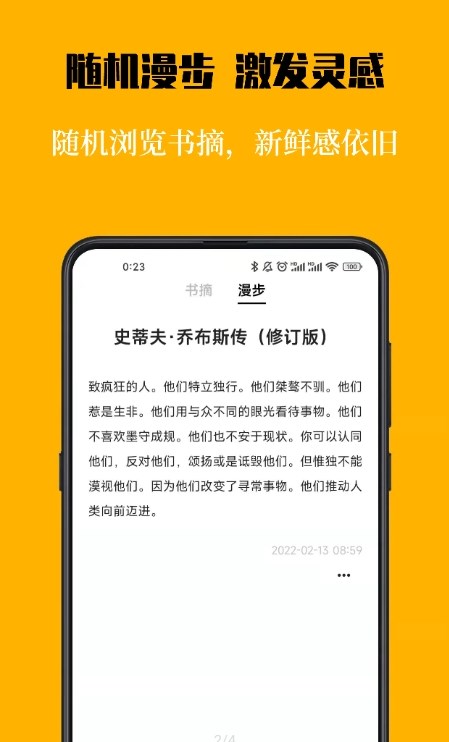 葉子書摘截圖(1)