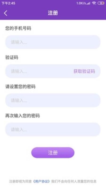 KK英語截圖(3)