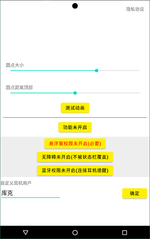 靈動鳥iphone14截圖(4)