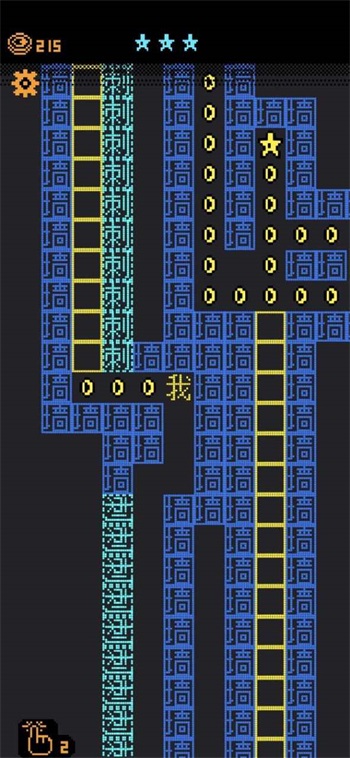 我要吃金豆追人版截圖(2)